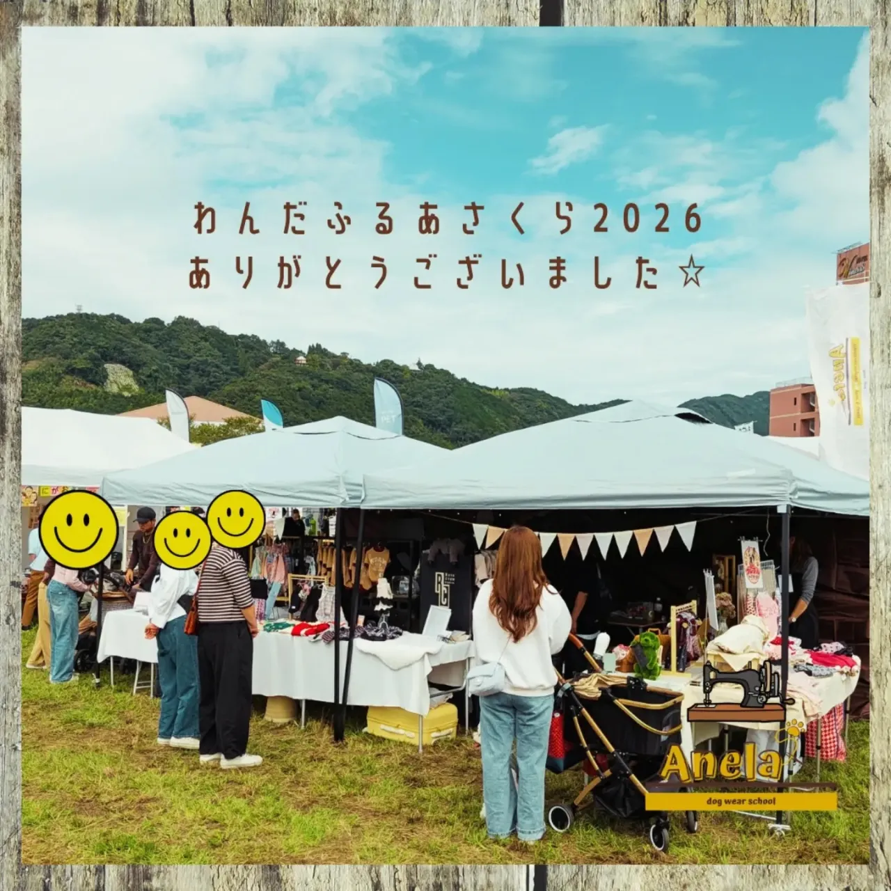 犬服教室☆初出店&展示会✨ありがとうございました😊💕